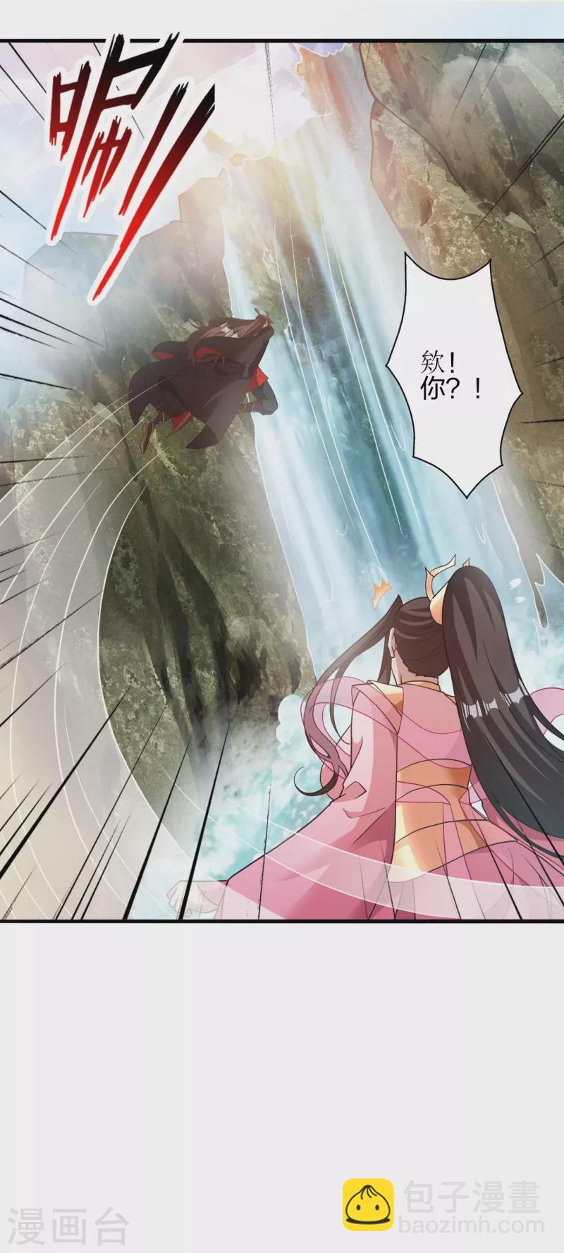第411话 可愿跟我走！62