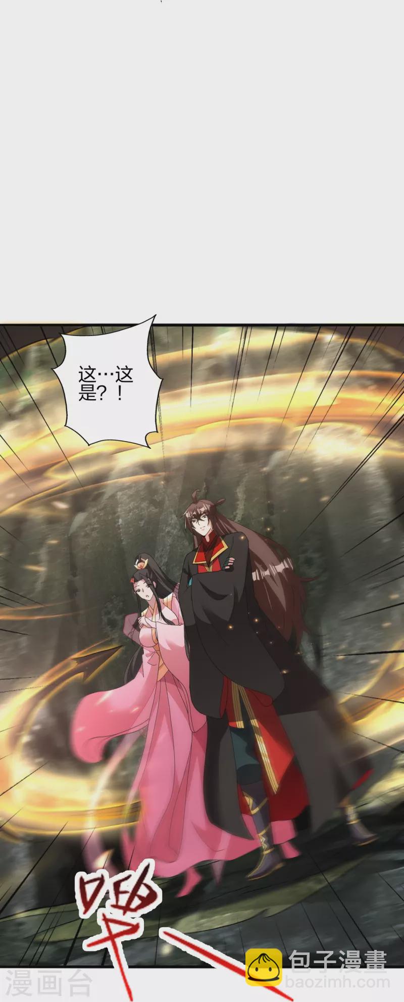 第411话 可愿跟我走！67