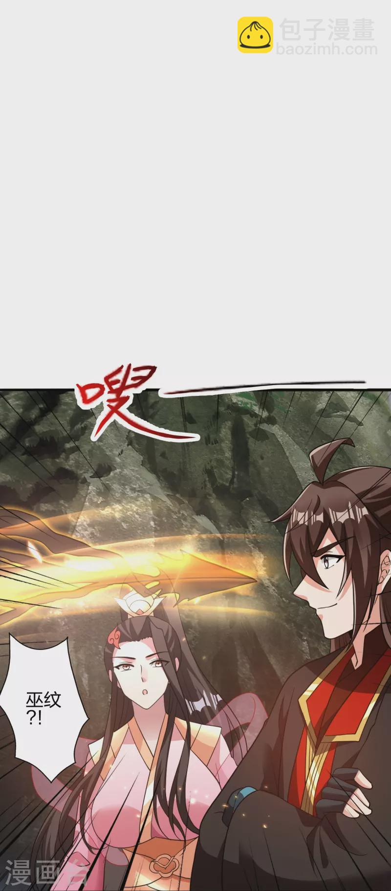 第411话 可愿跟我走！68