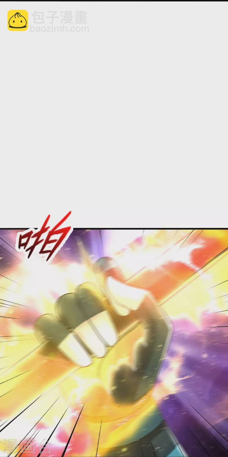 第411话 可愿跟我走！69