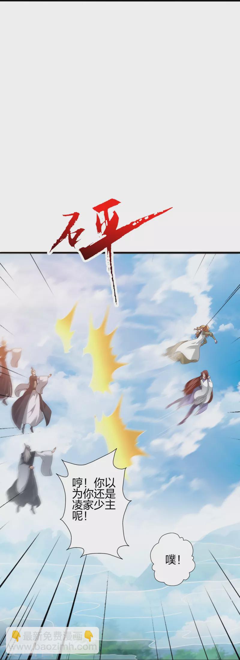第411话 可愿跟我走！74