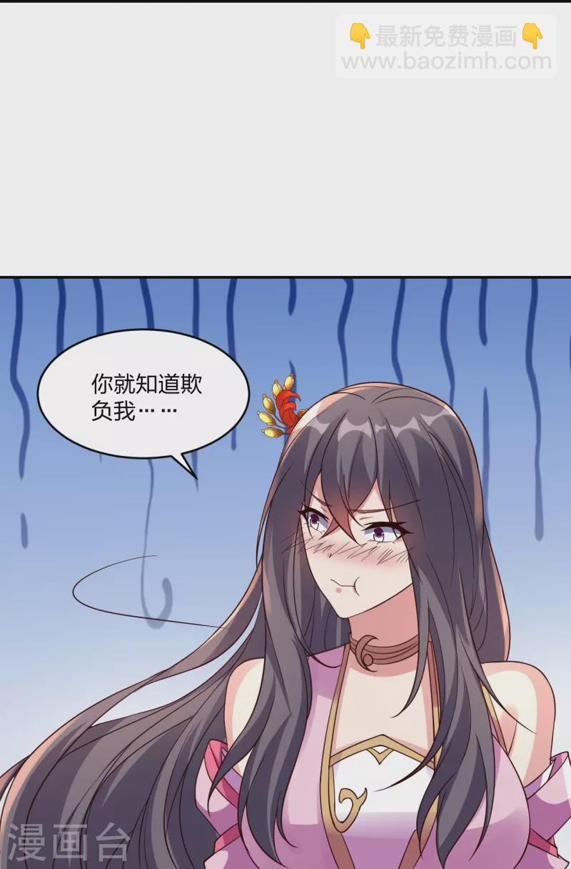 第411话 可愿跟我走！9