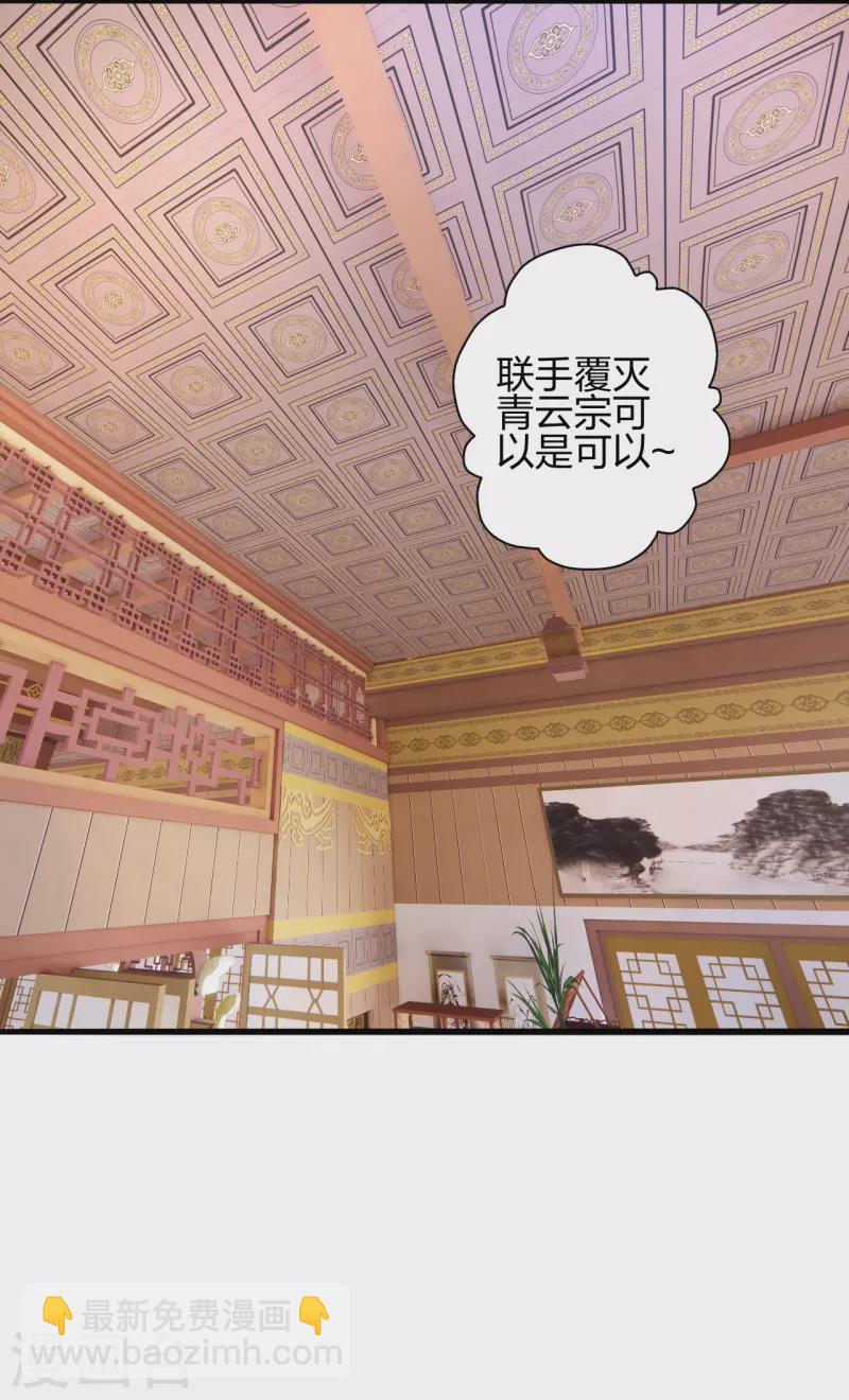 第415话 简单的谈判之后~1