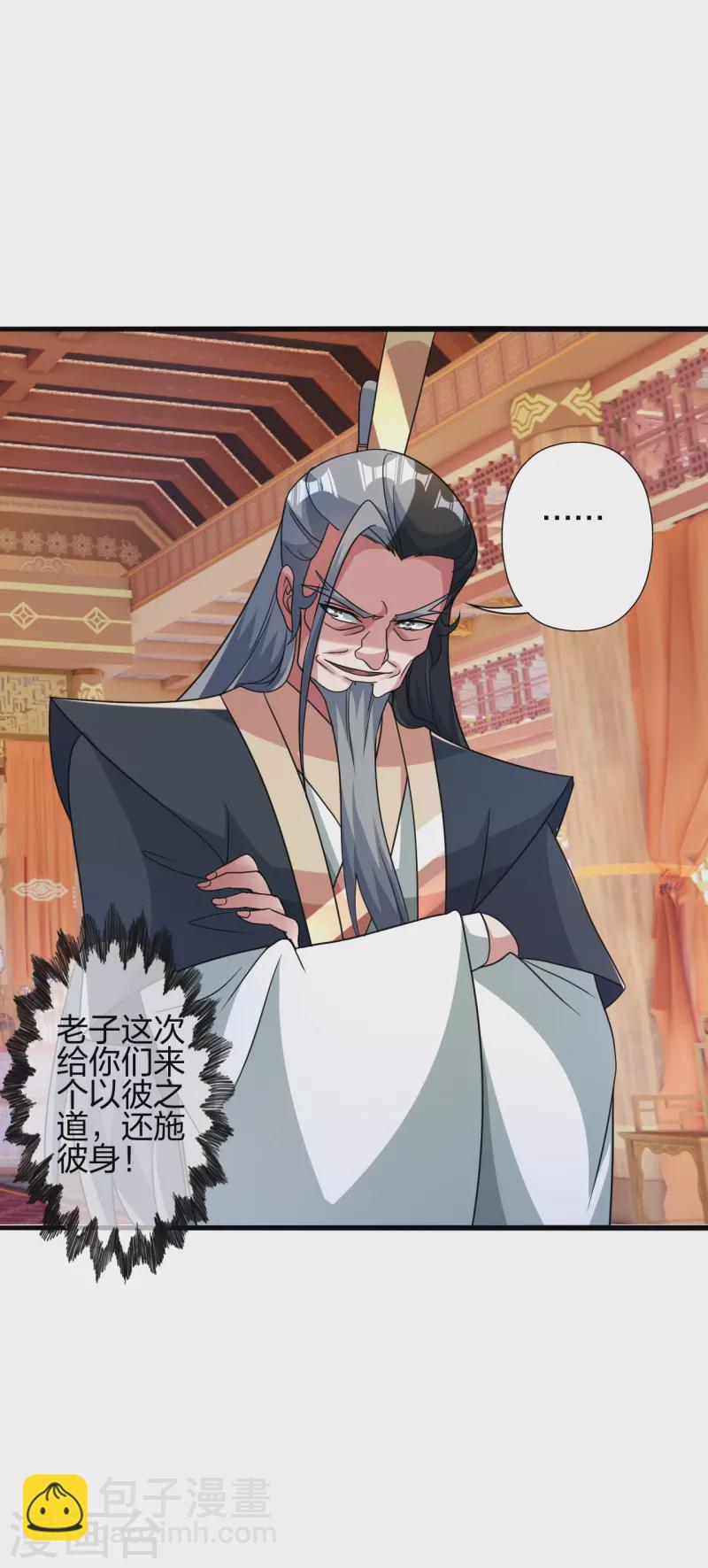 第415话 简单的谈判之后~13
