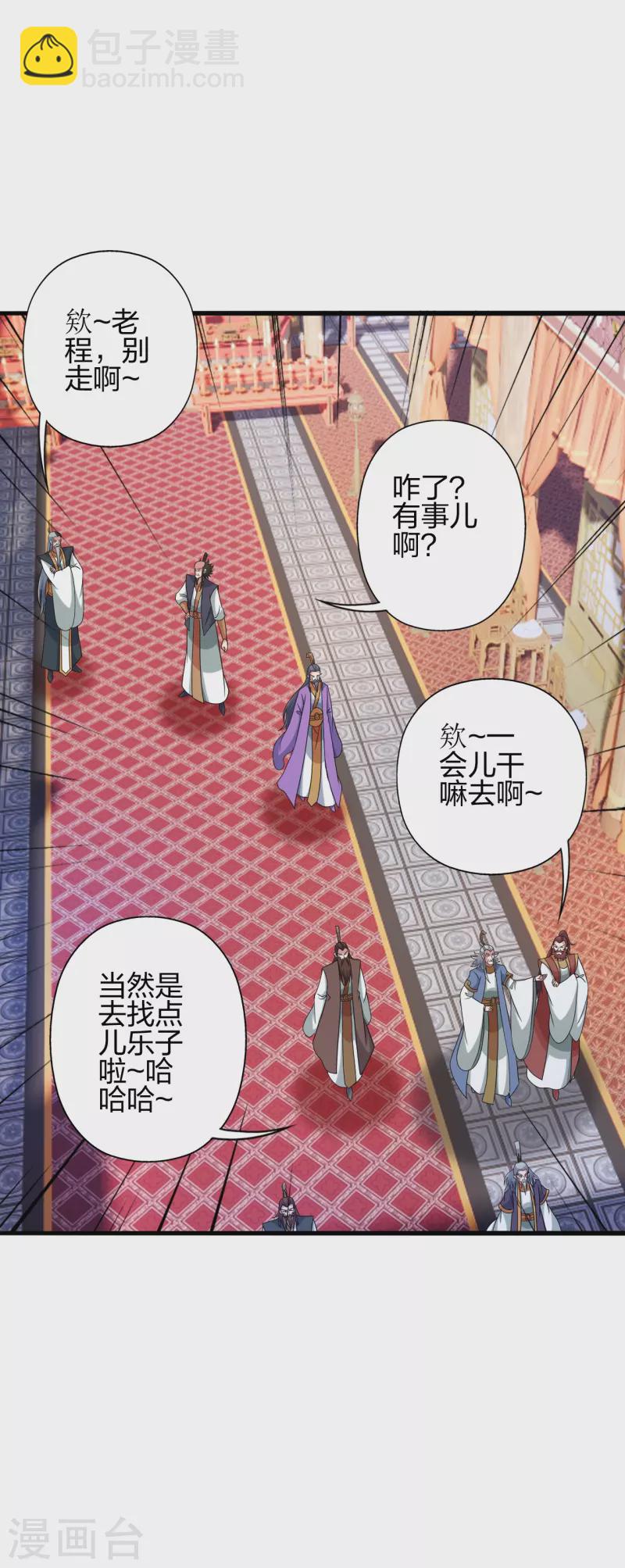 第415话 简单的谈判之后~14