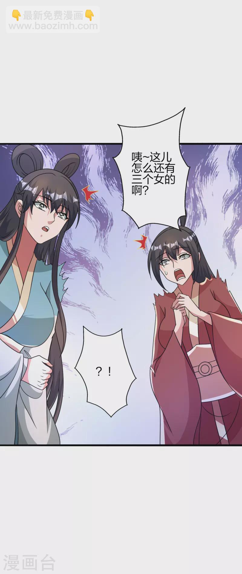 第415话 简单的谈判之后~17