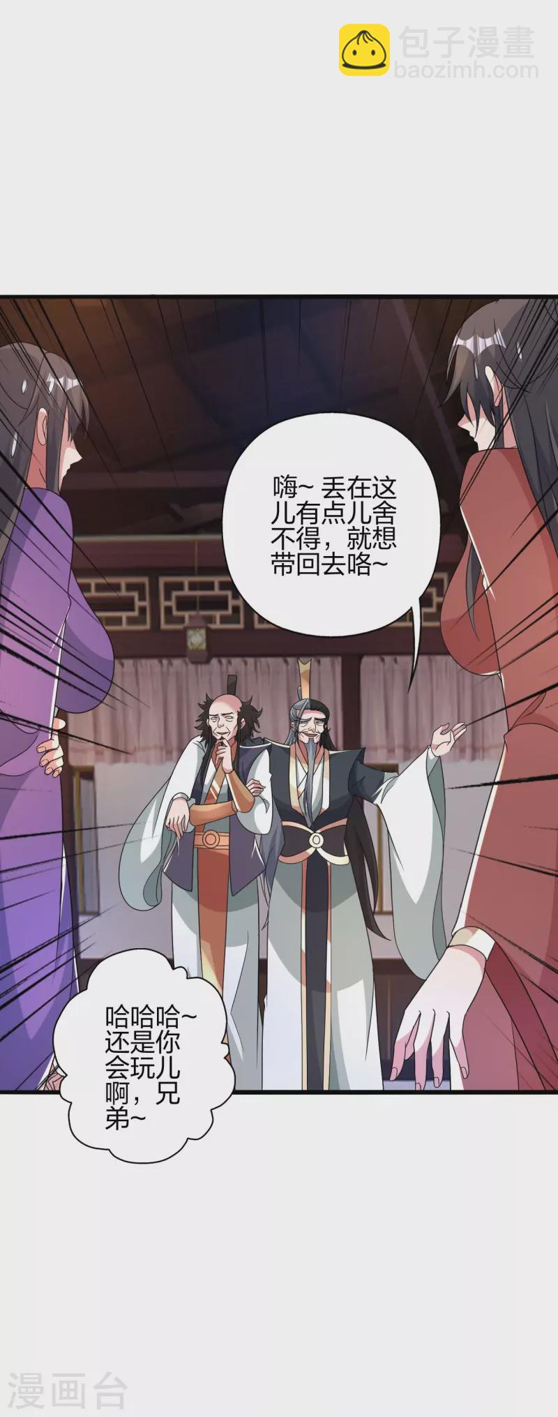 第415话 简单的谈判之后~18