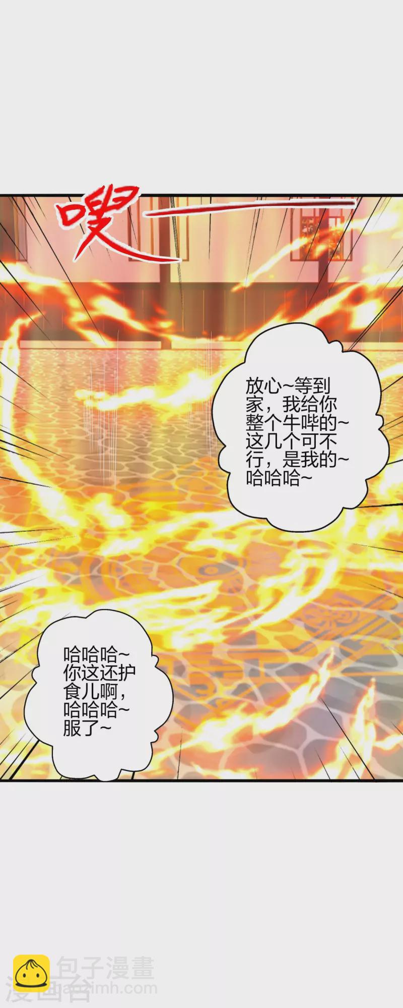 第415话 简单的谈判之后~19