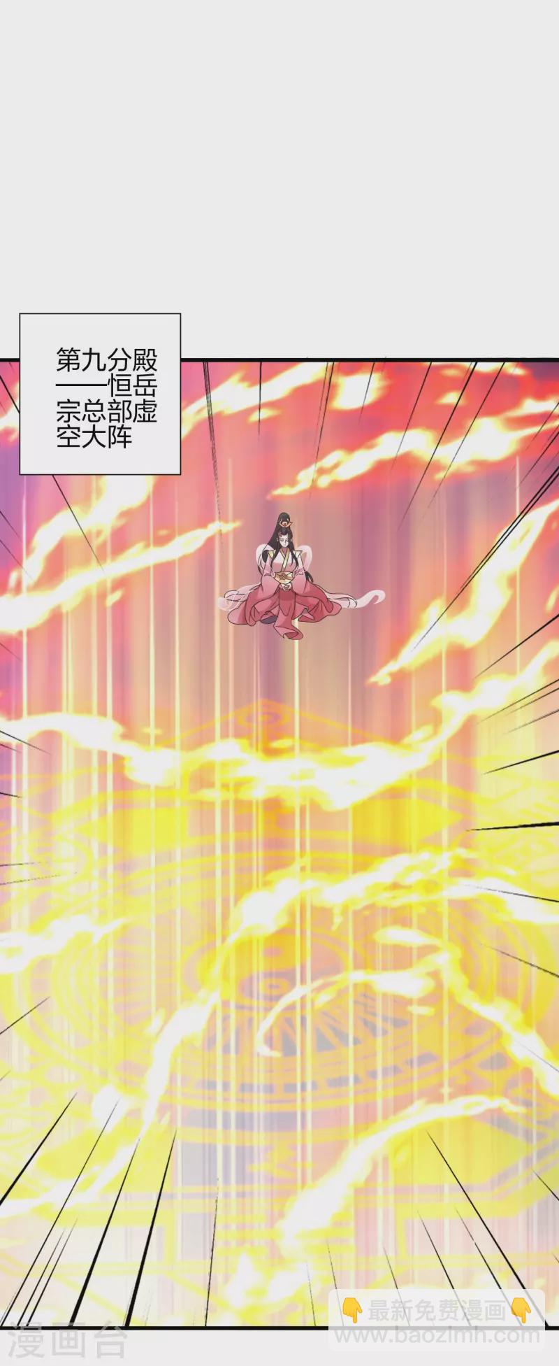 第415话 简单的谈判之后~20