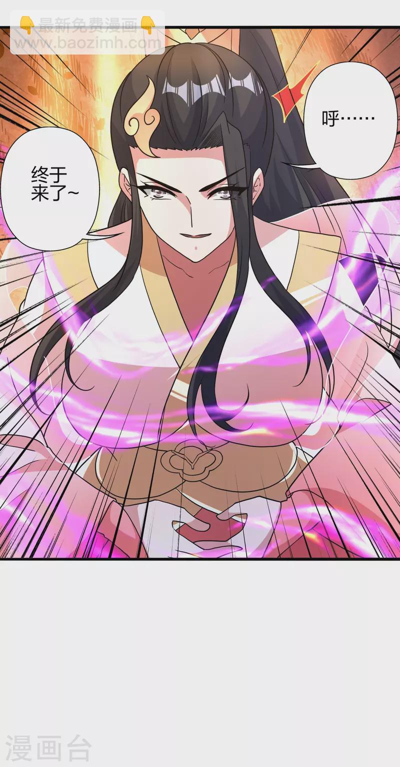 第415话 简单的谈判之后~21