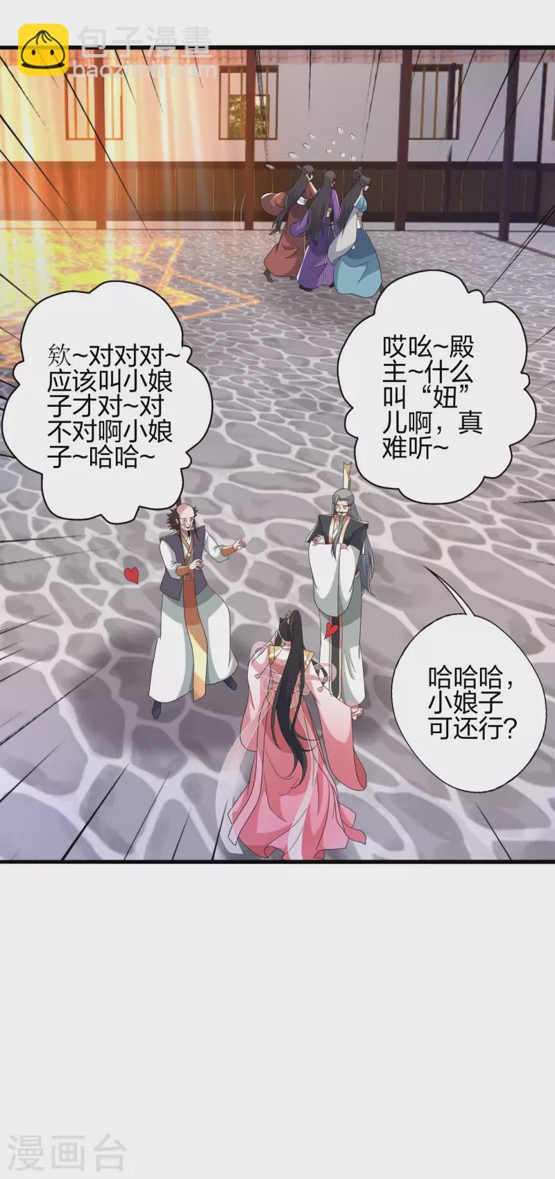 第415话 简单的谈判之后~26