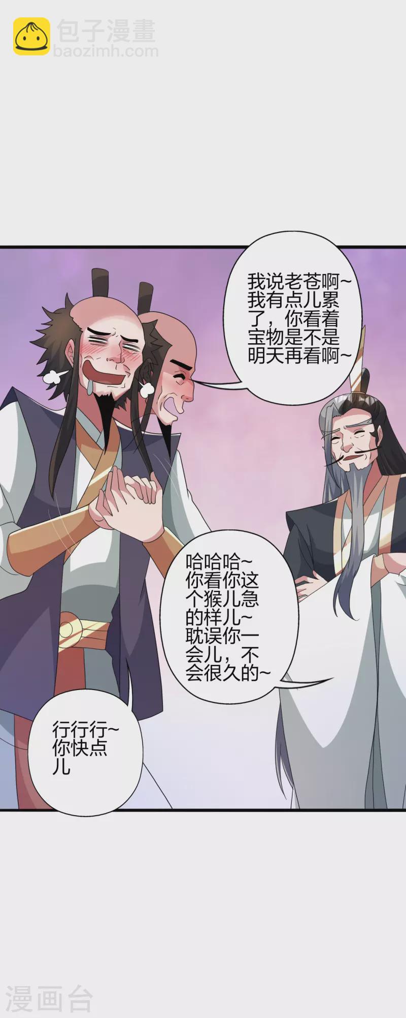 第415话 简单的谈判之后~27