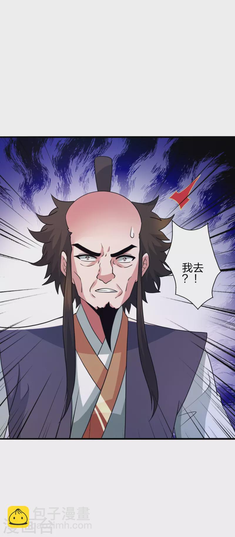 第415话 简单的谈判之后~29