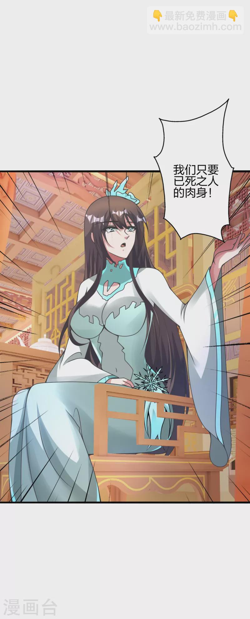 第415话 简单的谈判之后~3