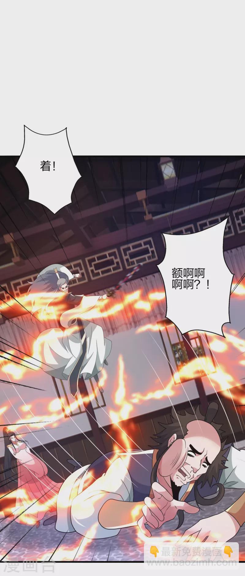 第415话 简单的谈判之后~33