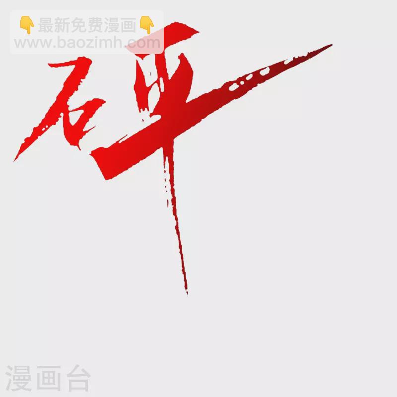 第415话 简单的谈判之后~34