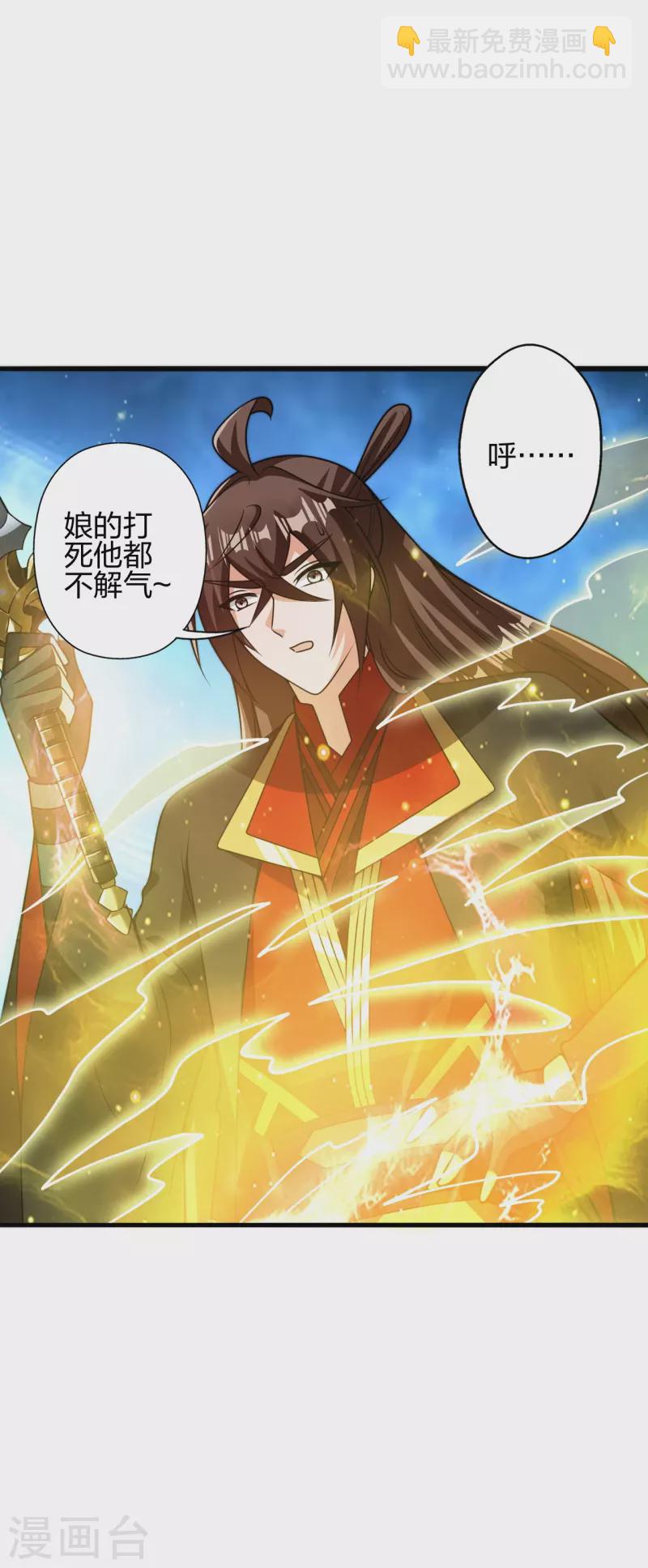 第415话 简单的谈判之后~36