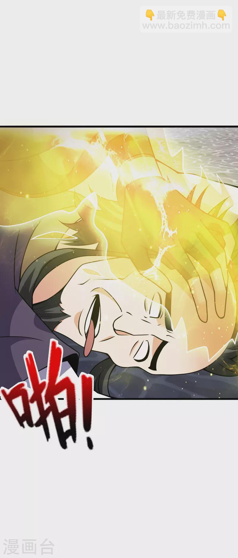 第415话 简单的谈判之后~37