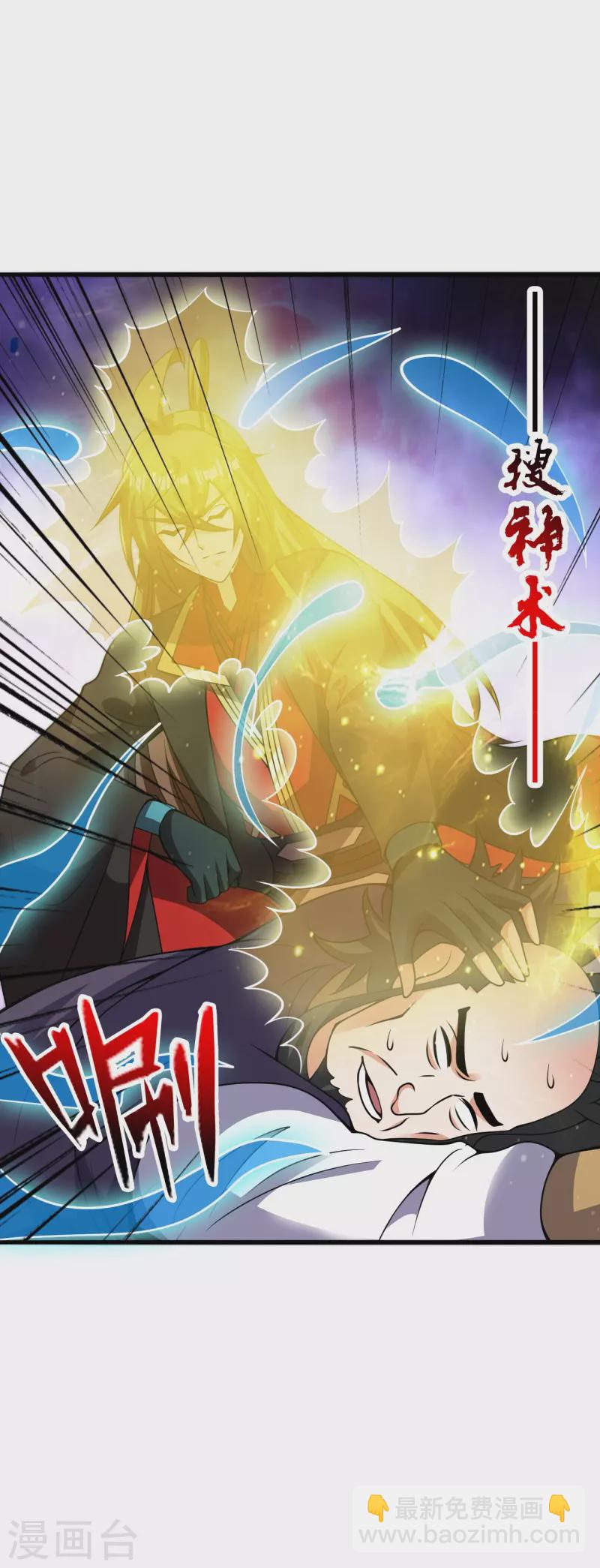 第415话 简单的谈判之后~38