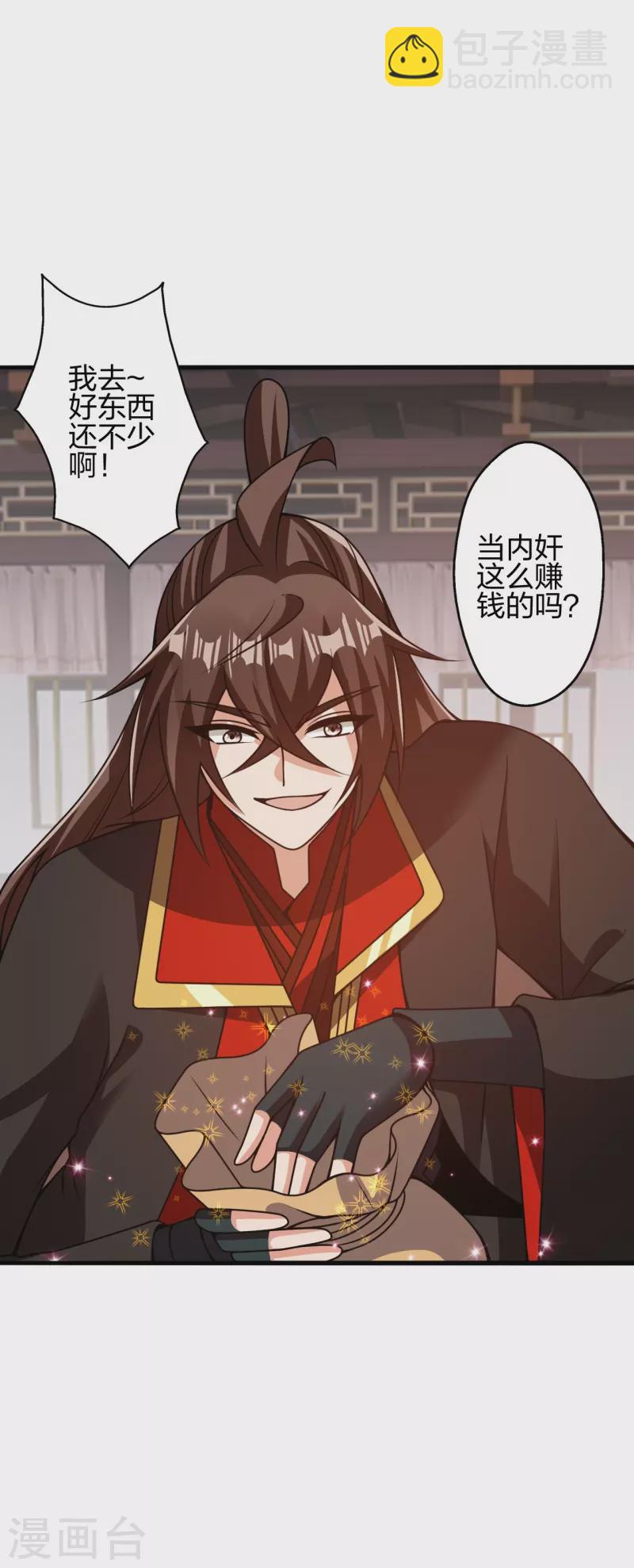 第415话 简单的谈判之后~41