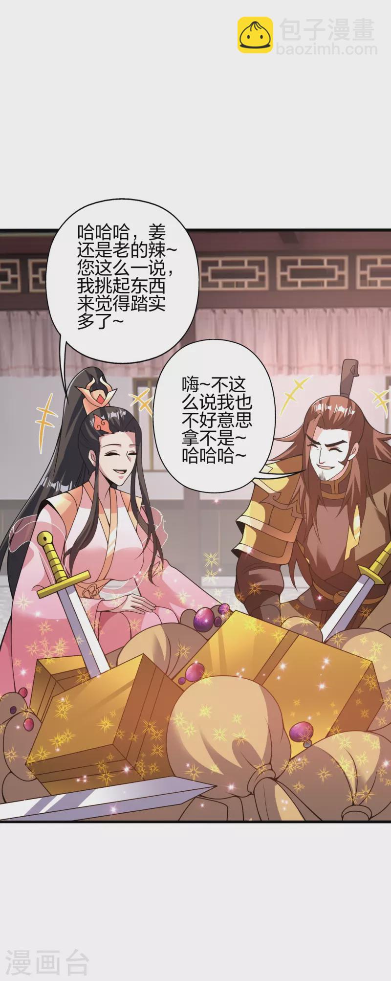 第415话 简单的谈判之后~43