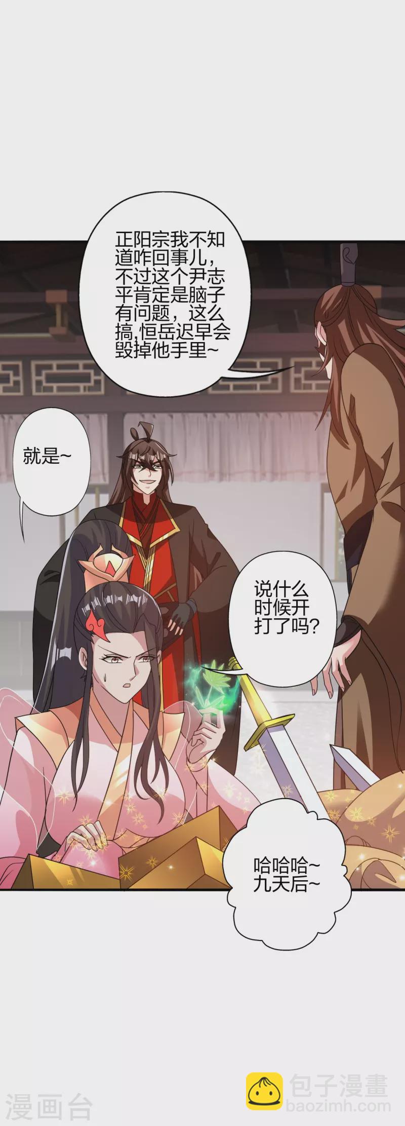 第415话 简单的谈判之后~48