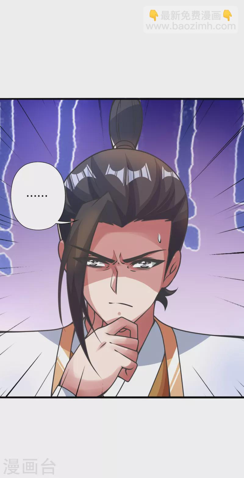 第415话 简单的谈判之后~5