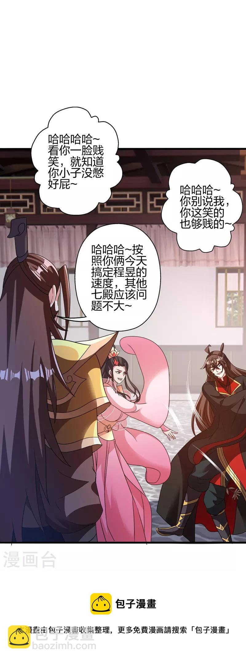 第415话 简单的谈判之后~53