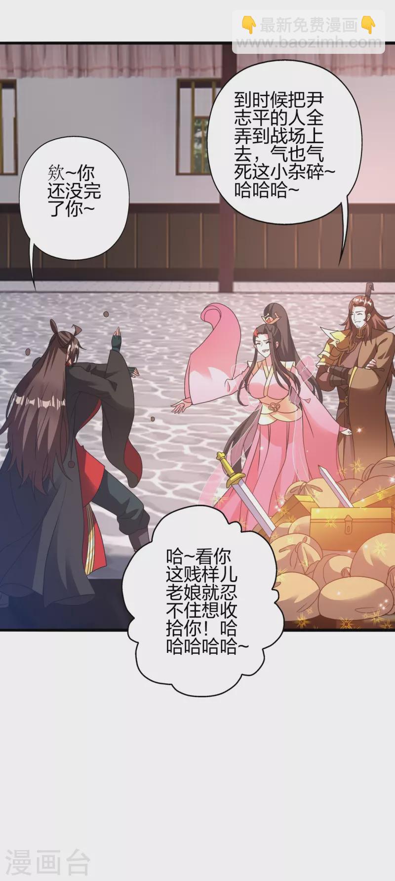 第415话 简单的谈判之后~54