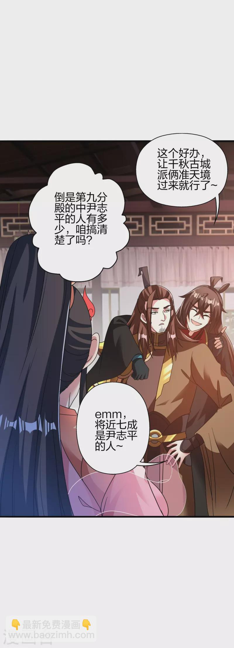 第415话 简单的谈判之后~56