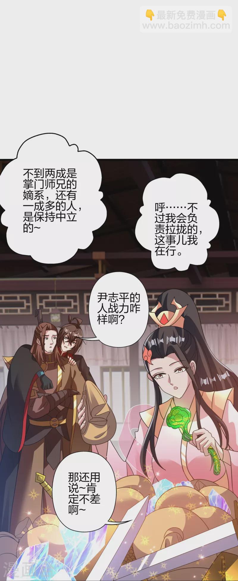 第415话 简单的谈判之后~57