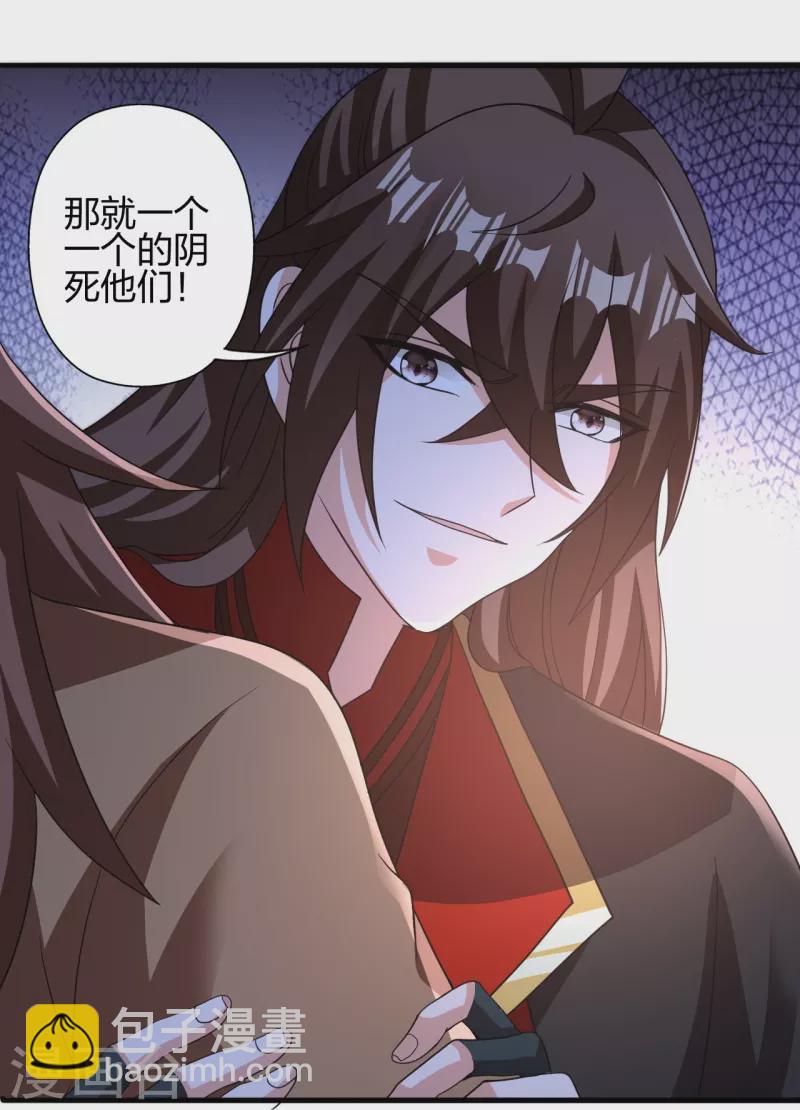第415话 简单的谈判之后~61