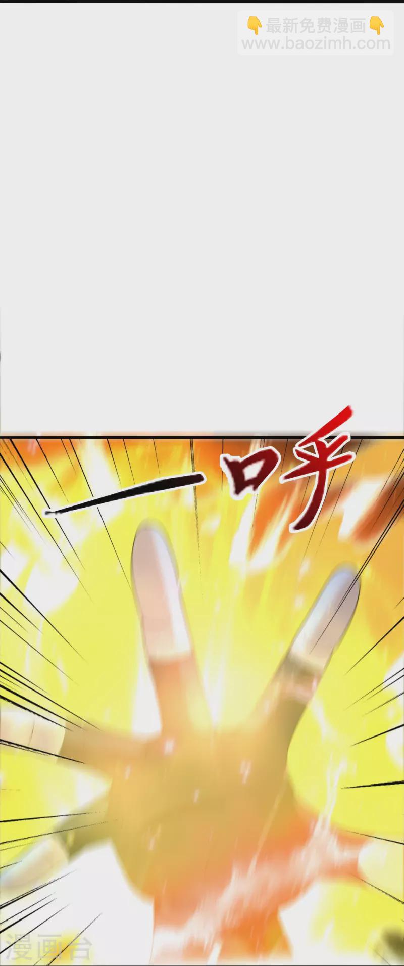 第415话 简单的谈判之后~66