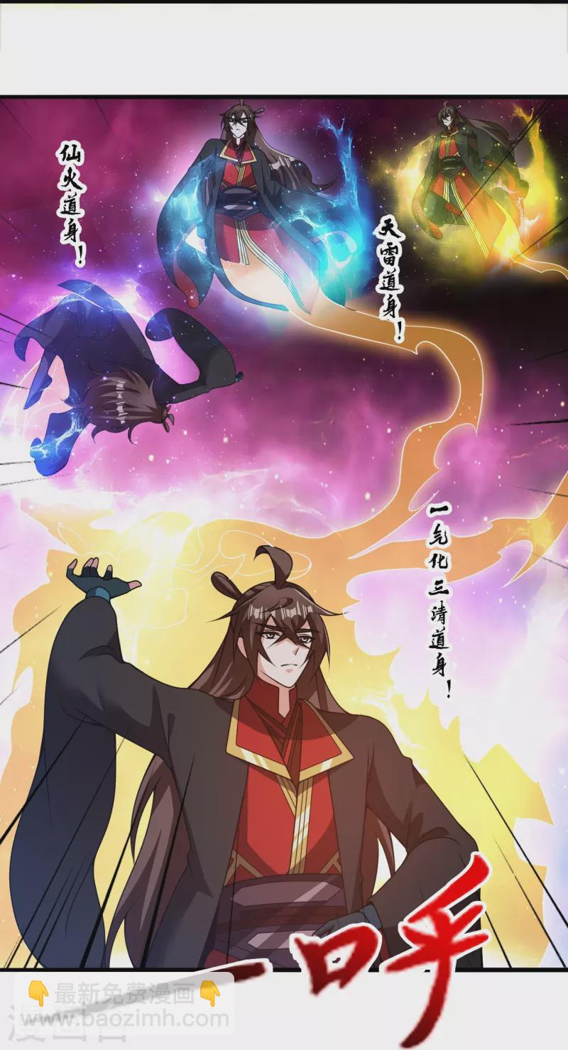 第415话 简单的谈判之后~67
