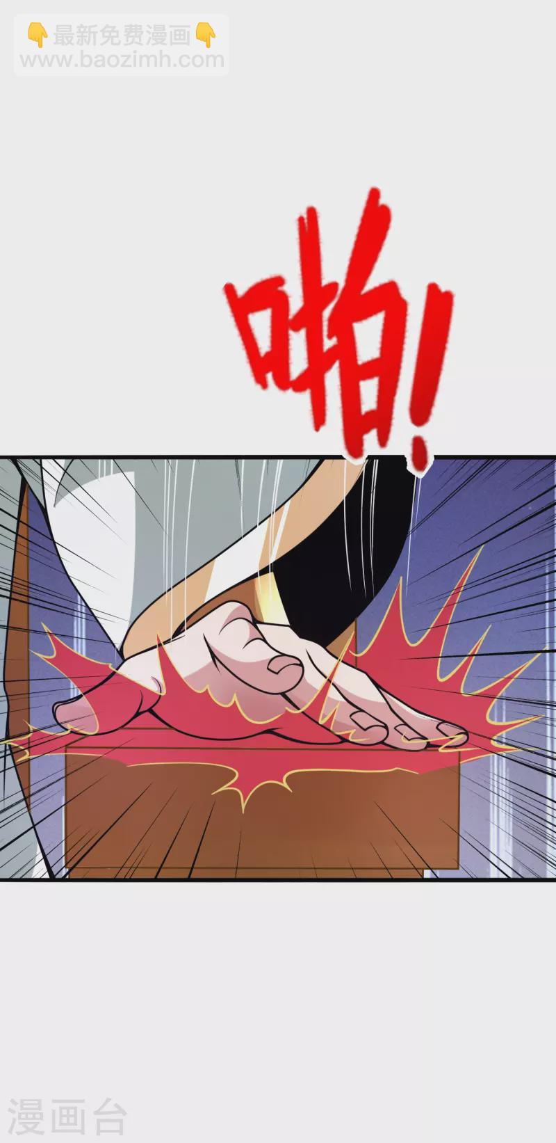 第415话 简单的谈判之后~7