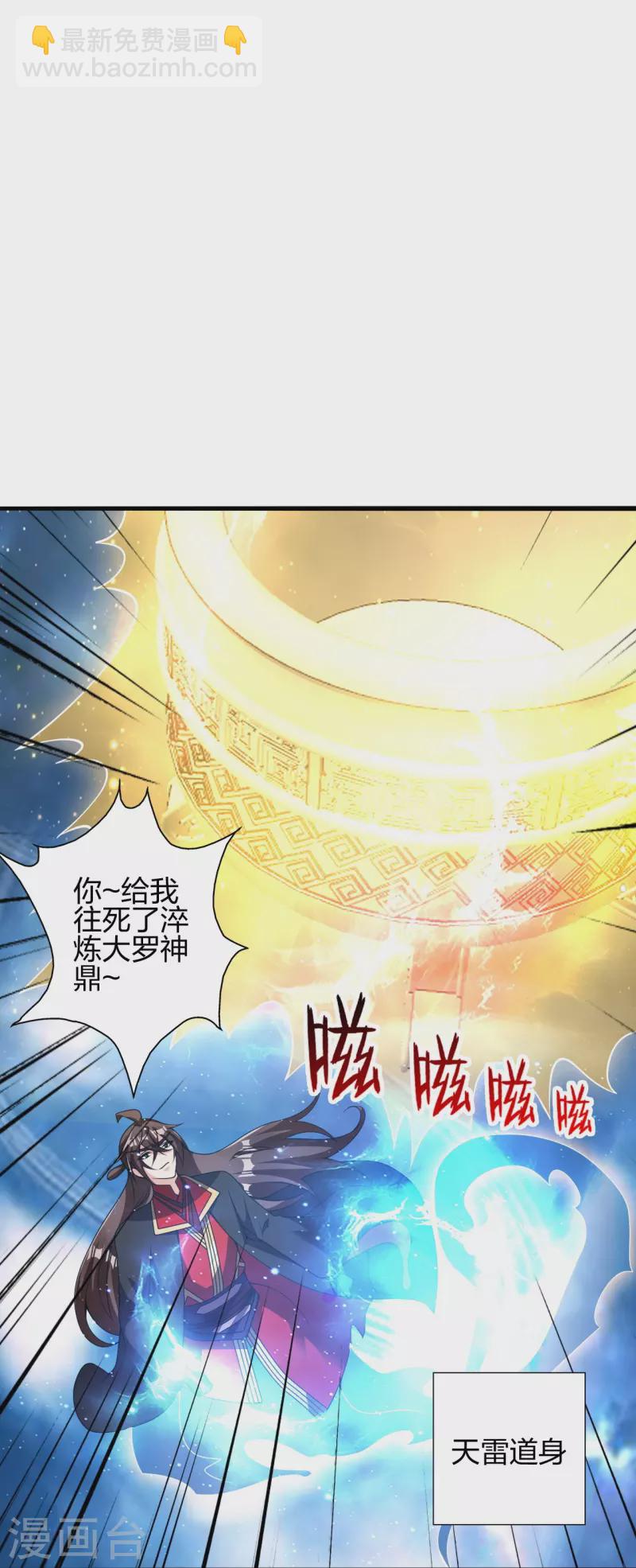第415话 简单的谈判之后~71
