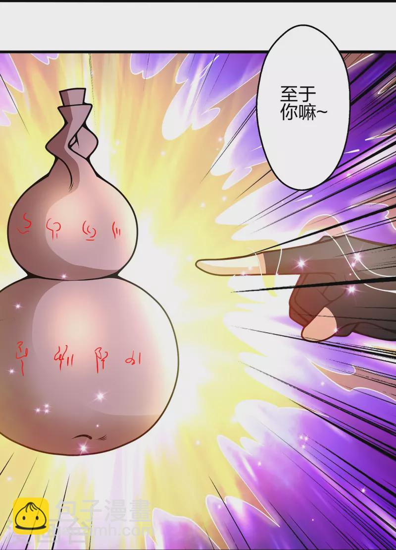 第415话 简单的谈判之后~72