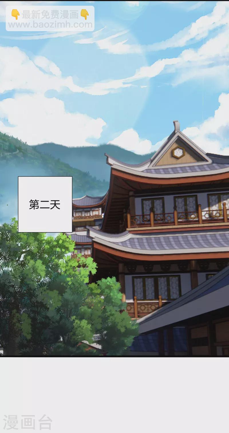 第416话 再撂倒一个！1