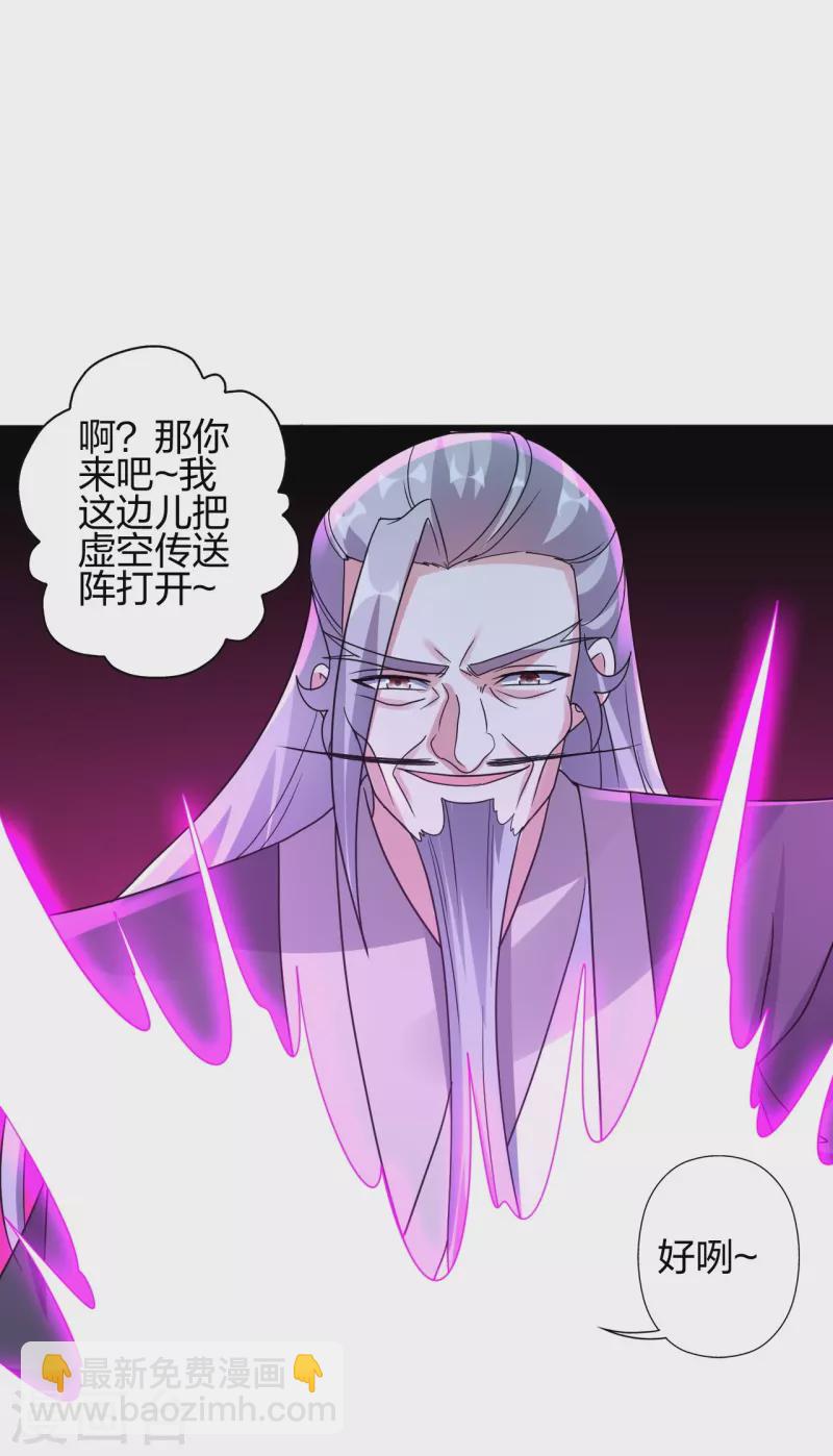 第416话 再撂倒一个！12