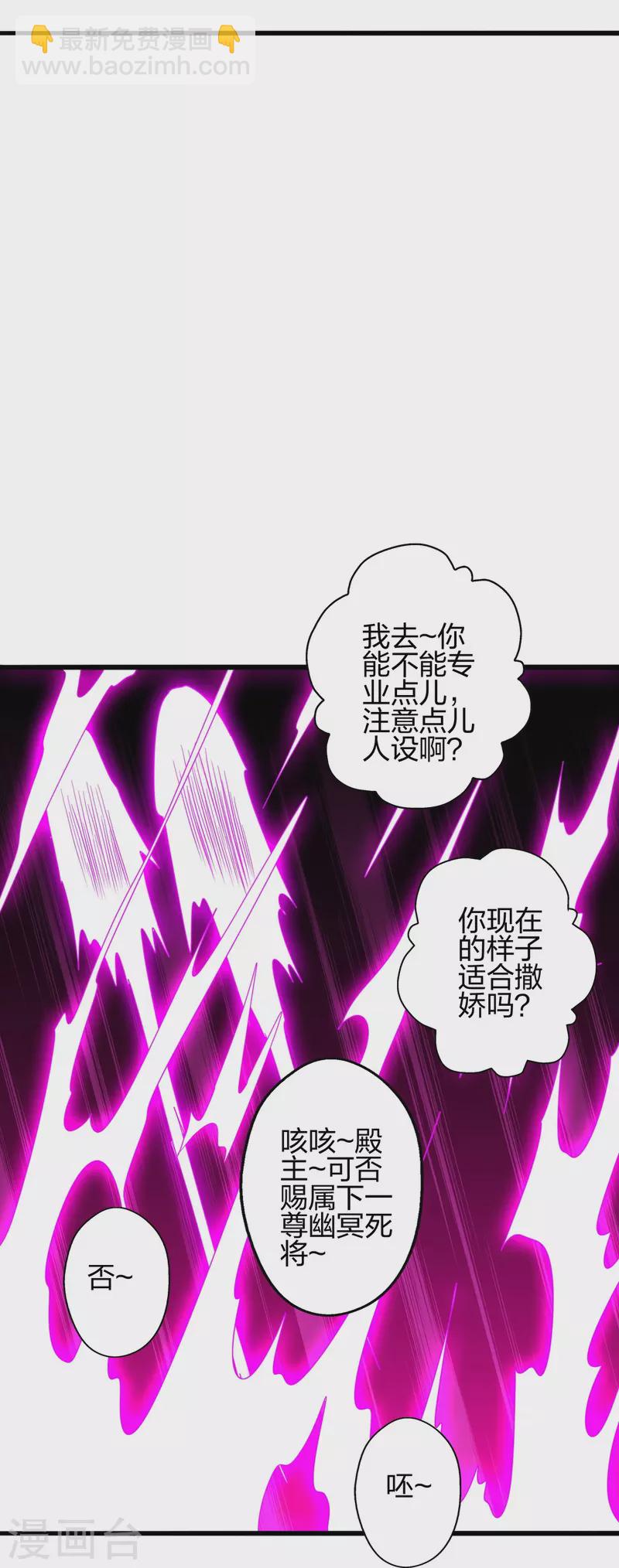 第416话 再撂倒一个！15