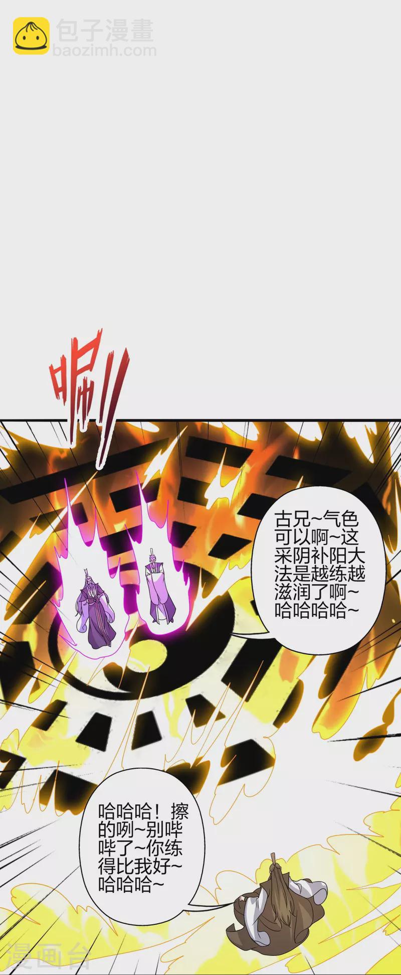 第416话 再撂倒一个！16