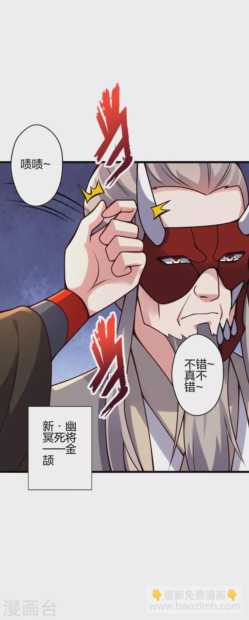 第416话 再撂倒一个！2