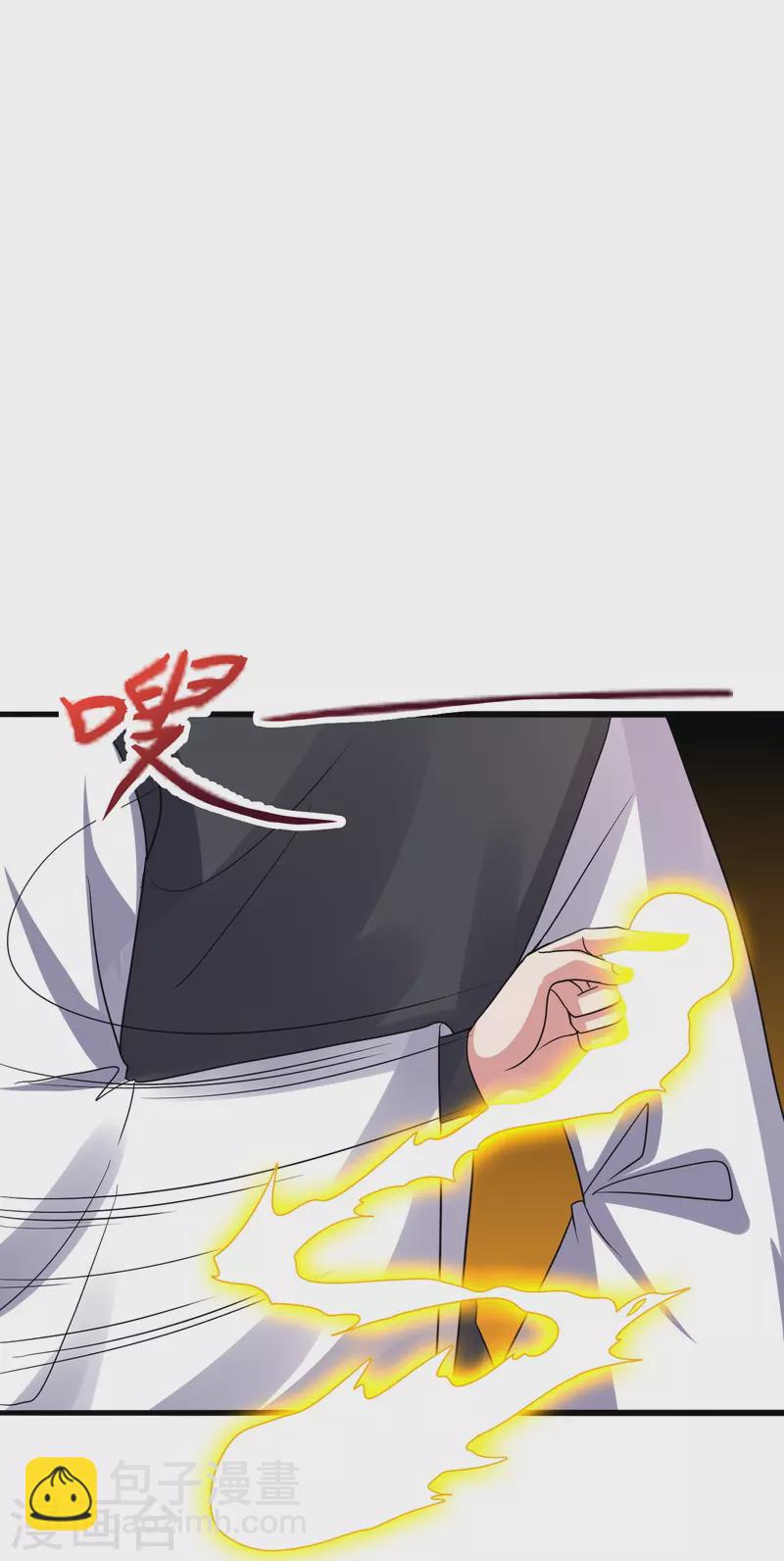 第416话 再撂倒一个！20