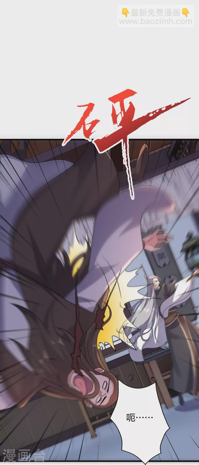 第416话 再撂倒一个！24