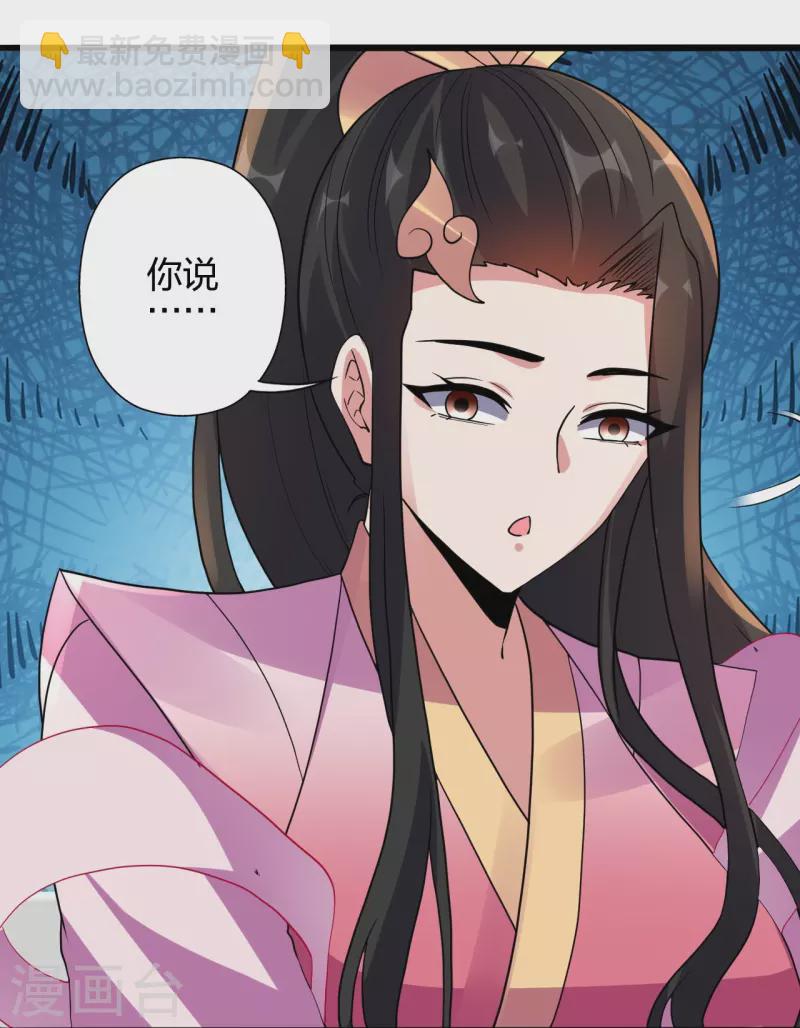 第416话 再撂倒一个！36