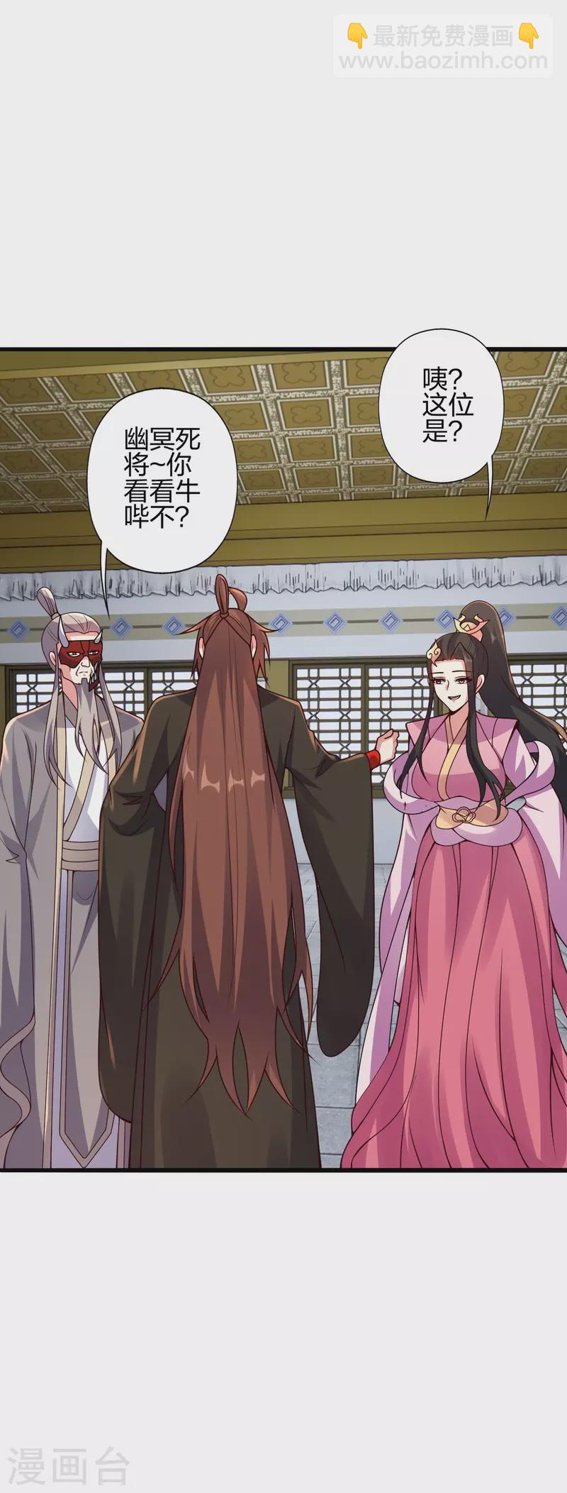 第416话 再撂倒一个！4
