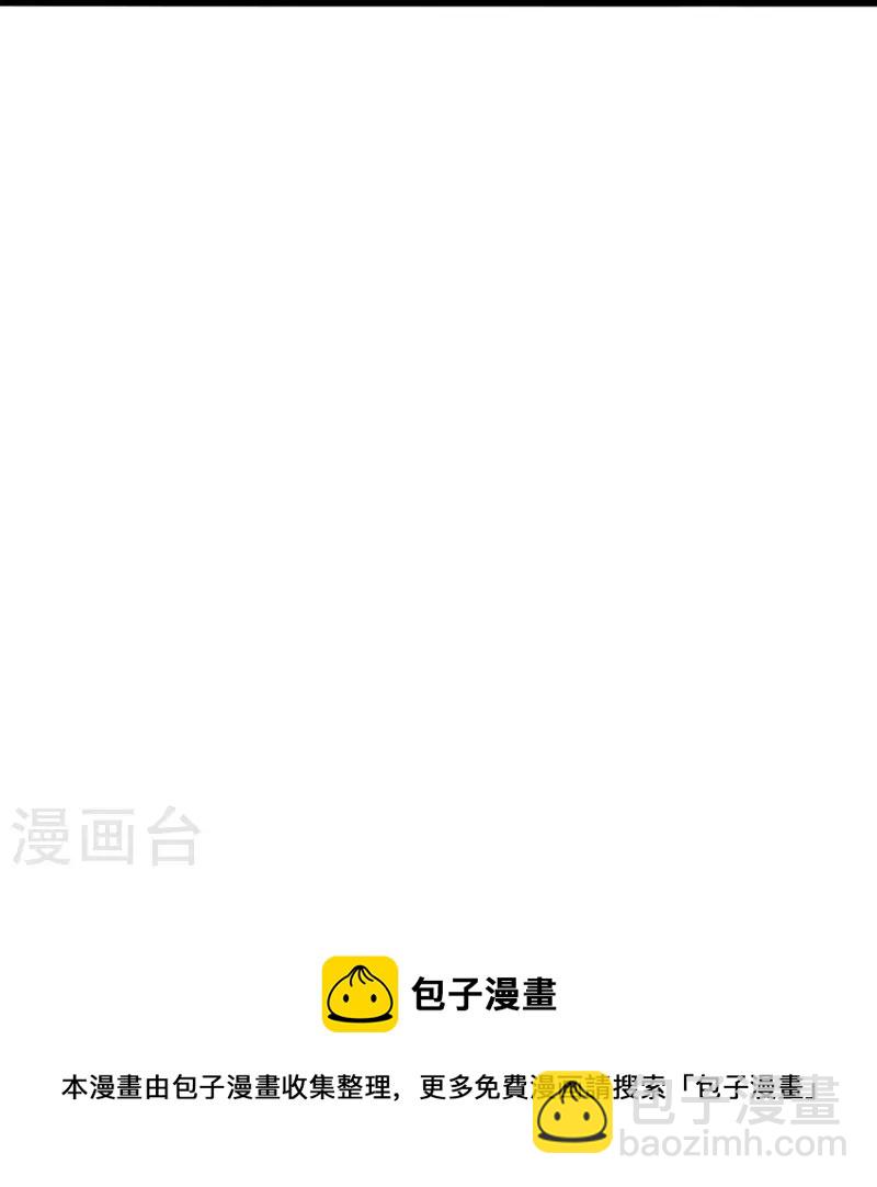 第416话 再撂倒一个！49