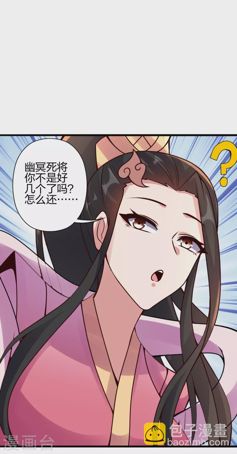 第416话 再撂倒一个！5