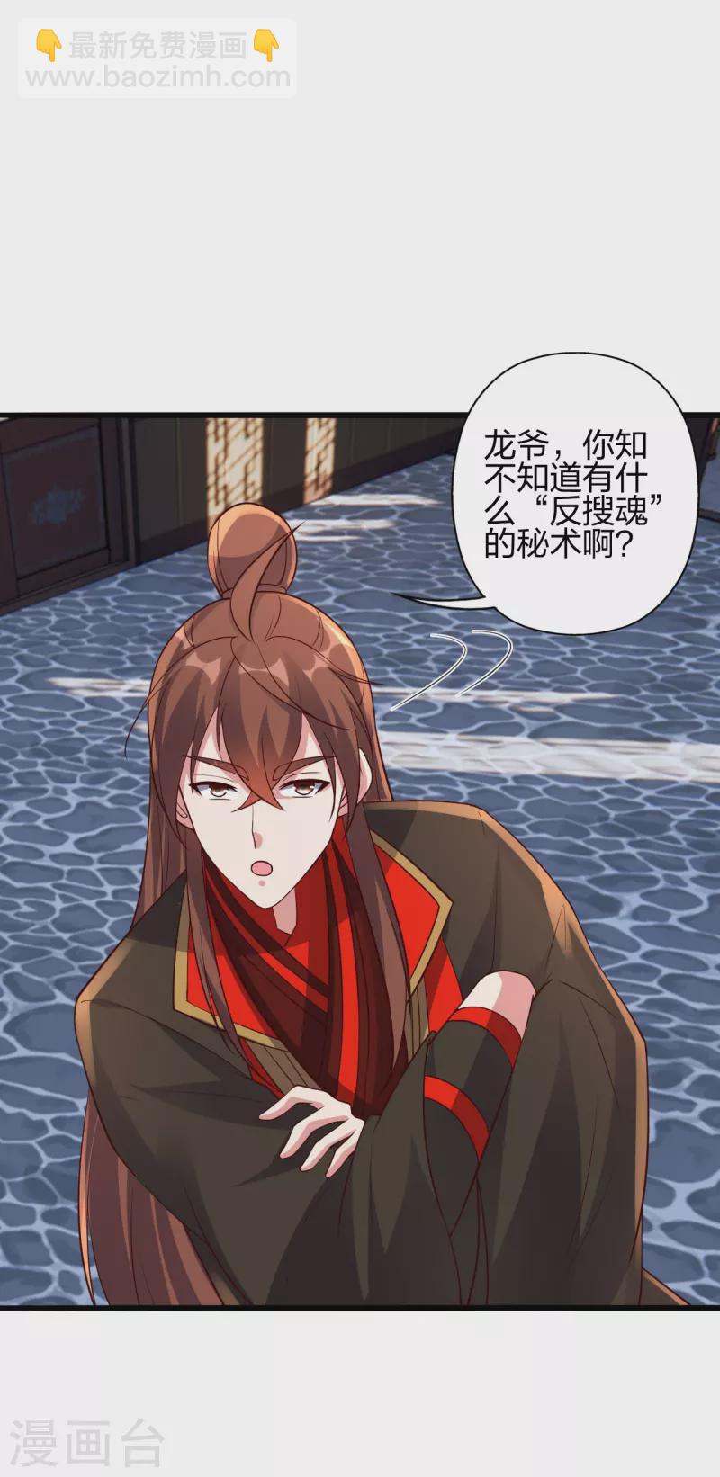 第416话 再撂倒一个！50