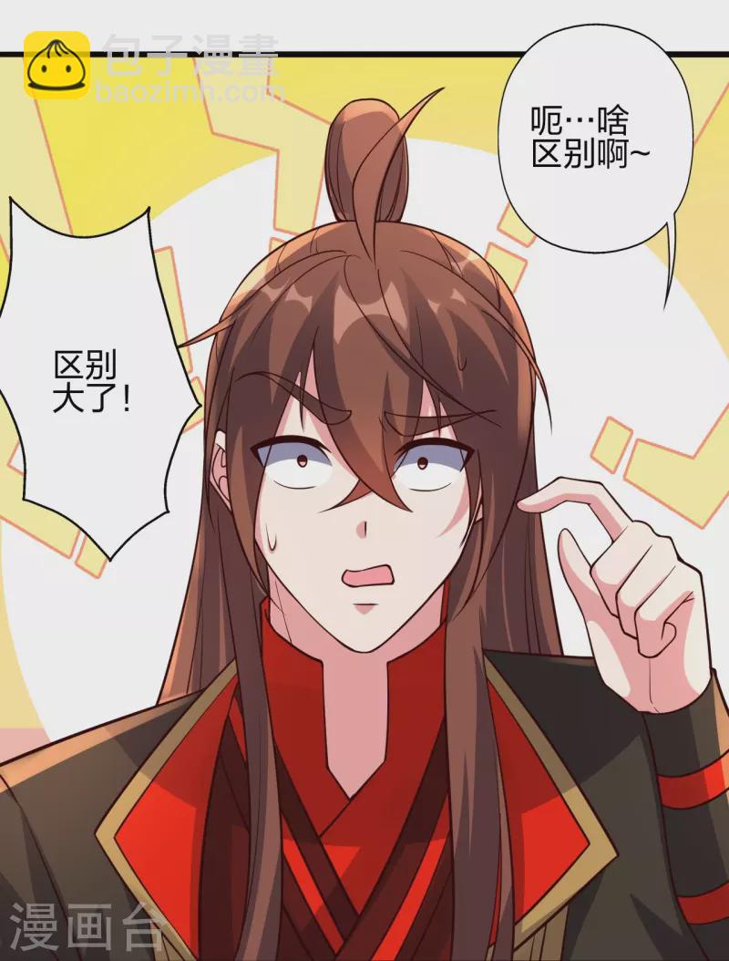 第416话 再撂倒一个！56